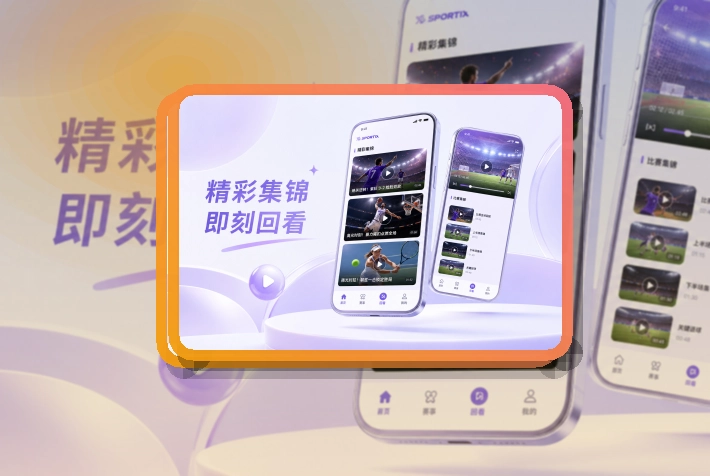 开云APP下载选择说明，入口更好分清